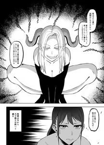 Page 5 of TransfurGirls Auction : 06 - The Ordeals of Olivia the Female Knight - preview thumbnail