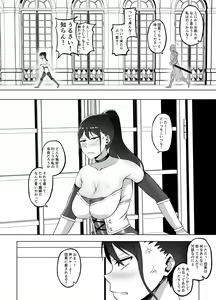 Page 7 of TransfurGirls Auction : 06 - The Ordeals of Olivia the Female Knight - preview thumbnail