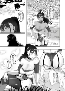 Page 8 of TransfurGirls Auction : 06 - The Ordeals of Olivia the Female Knight - preview thumbnail