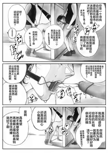 Page 4 of Katte ni Buta Aigo ♡ - preview thumbnail
