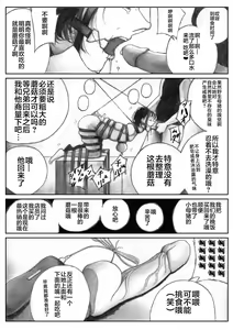 Page 5 of Katte ni Buta Aigo ♡ - preview thumbnail