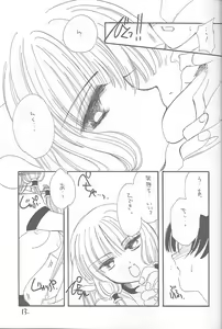 Page 12 of LOST MEMORIES - preview thumbnail