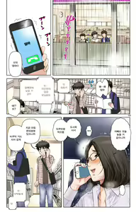 Page 122 of TOMOHAHA-GANGU Haha ga Aitsu no Omocha ni Ochiru made | 친구 엄마 완구 -엄마가 동급생의 장난감으로 타락하기까지- - preview thumbnail