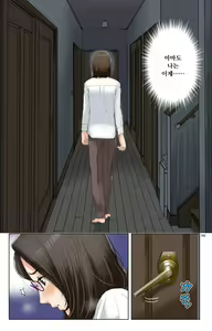 Page 153 of TOMOHAHA-GANGU Haha ga Aitsu no Omocha ni Ochiru made | 친구 엄마 완구 -엄마가 동급생의 장난감으로 타락하기까지- - preview thumbnail