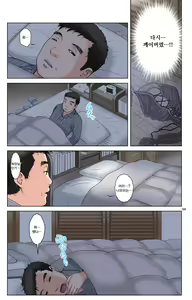 Page 168 of TOMOHAHA-GANGU Haha ga Aitsu no Omocha ni Ochiru made | 친구 엄마 완구 -엄마가 동급생의 장난감으로 타락하기까지- - preview thumbnail