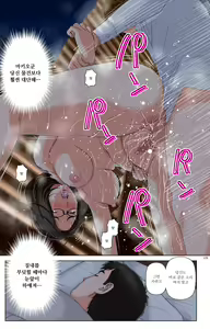 Page 171 of TOMOHAHA-GANGU Haha ga Aitsu no Omocha ni Ochiru made | 친구 엄마 완구 -엄마가 동급생의 장난감으로 타락하기까지- - preview thumbnail