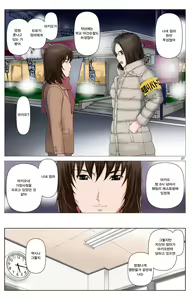 Page 210 of TOMOHAHA-GANGU Haha ga Aitsu no Omocha ni Ochiru made | 친구 엄마 완구 -엄마가 동급생의 장난감으로 타락하기까지- - preview thumbnail