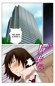 Page 234 of TOMOHAHA-GANGU Haha ga Aitsu no Omocha ni Ochiru made | 친구 엄마 완구 -엄마가 동급생의 장난감으로 타락하기까지- - preview thumbnail