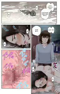 Page 266 of TOMOHAHA-GANGU Haha ga Aitsu no Omocha ni Ochiru made | 친구 엄마 완구 -엄마가 동급생의 장난감으로 타락하기까지- - preview thumbnail
