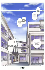 Page 319 of TOMOHAHA-GANGU Haha ga Aitsu no Omocha ni Ochiru made | 친구 엄마 완구 -엄마가 동급생의 장난감으로 타락하기까지- - preview thumbnail