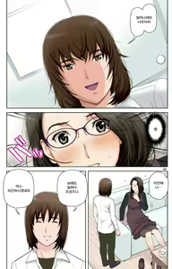 Page 49 of TOMOHAHA-GANGU Haha ga Aitsu no Omocha ni Ochiru made | 친구 엄마 완구 -엄마가 동급생의 장난감으로 타락하기까지- - preview thumbnail