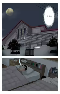 Page 6 of TOMOHAHA-GANGU Haha ga Aitsu no Omocha ni Ochiru made | 친구 엄마 완구 -엄마가 동급생의 장난감으로 타락하기까지- - preview thumbnail