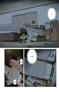 Page 7 of TOMOHAHA-GANGU Haha ga Aitsu no Omocha ni Ochiru made | 친구 엄마 완구 -엄마가 동급생의 장난감으로 타락하기까지- - preview thumbnail