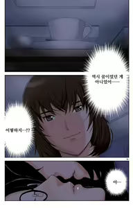Page 74 of TOMOHAHA-GANGU Haha ga Aitsu no Omocha ni Ochiru made | 친구 엄마 완구 -엄마가 동급생의 장난감으로 타락하기까지- - preview thumbnail