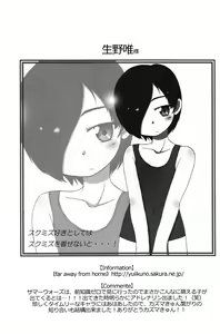 Page 44 of Kazuma Iro Zukan - preview thumbnail