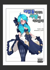Gwen - hentai manga cover image