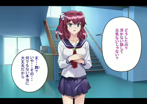 Page 15 of Sennou o Nogareta Boku wa Ane to Koibito o Zettai ni Ubaikaesu - preview thumbnail
