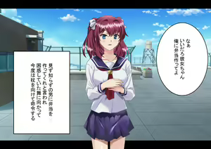 Page 28 of Sennou o Nogareta Boku wa Ane to Koibito o Zettai ni Ubaikaesu - preview thumbnail