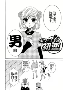 Page 31 of Koakuma Gokko - preview thumbnail