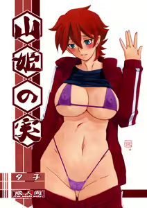 Akebi no Mi - Yuuko — hentai manga cover on Fhentai