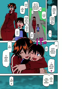 Page 6 of Akebi no Mi - Yuuko - preview thumbnail