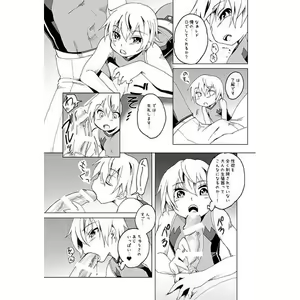 Page 5 of Avalon Icchaimashita! - preview thumbnail