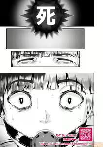 Page 51 of Re: Dead End kara Hajimaru Kankin Seikatsu ~MenHeal Ota Musume wa Maji Meiki! 1-6 - preview thumbnail
