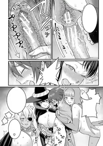 Page 10 of ChinTrai Quest IV ~Ikasareshi Mono Tachi~ - preview thumbnail