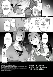 Page 25 of Yuki Chinpo Futanari Yukiho ga Bousou shite Iori to Ecchi shichau Hon - preview thumbnail