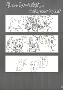Page 24 of Macaron 2 - preview thumbnail