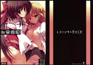 Gensou Kitan 11 — hentai manga cover on Fhentai