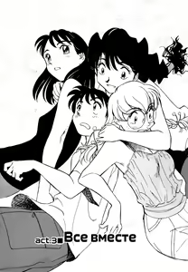 Page 51 of Boku No Adult Venus | Моя зрелая Венера - preview thumbnail