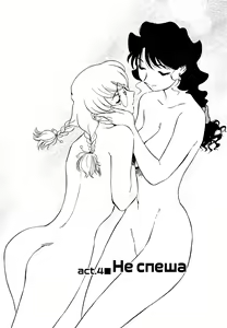 Page 71 of Boku No Adult Venus | Моя зрелая Венера - preview thumbnail