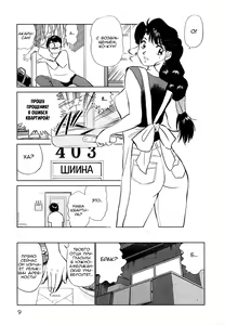 Page 10 of Boku No Adult Venus | Моя зрелая Венера - preview thumbnail