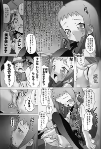 Page 6 of Magister Negi Magi! Maniax - preview thumbnail