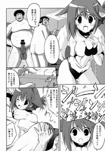Page 9 of Wafuu Manaka Steak ~Yuma Salad ni Dessert Bloomer Set~ - preview thumbnail