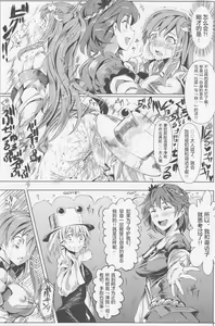 Page 25 of Saimin Nante Kakaranai!!! Yayoi - preview thumbnail