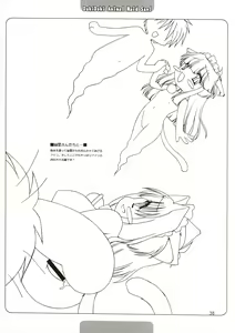 Page 40 of Recycle 3 - preview thumbnail