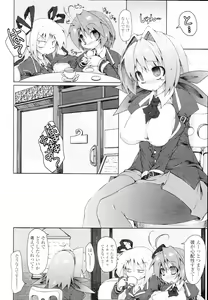 Page 110 of COMIC Tenma 2010-02 - preview thumbnail