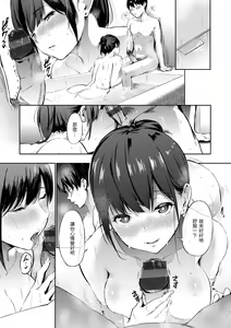 Page 49 of Secret x Secret - Keep it a Secret Promise | 祕密x祕密 - preview thumbnail