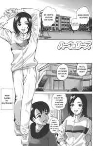 Page 173 of Secret lesson - Himitsu Jugyou - preview thumbnail