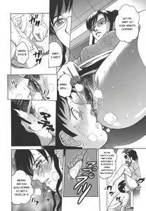 Page 202 of Secret lesson - Himitsu Jugyou - preview thumbnail
