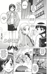Page 213 of Secret lesson - Himitsu Jugyou - preview thumbnail