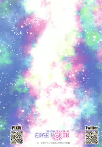 Page 46 of Kurukuru Twinkle Star 3 - preview thumbnail