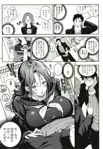 Page 108 of Harem Quest Ore to Bijo to Oppai to Isekai Nikuyoku Seikatsu - preview thumbnail