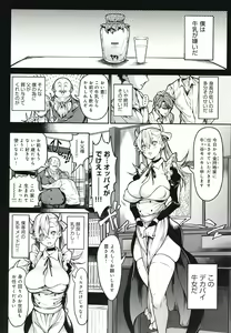 Page 127 of Harem Quest Ore to Bijo to Oppai to Isekai Nikuyoku Seikatsu - preview thumbnail