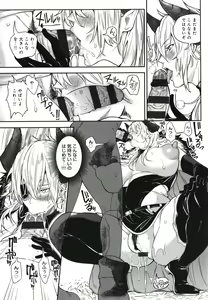 Page 178 of Harem Quest Ore to Bijo to Oppai to Isekai Nikuyoku Seikatsu - preview thumbnail
