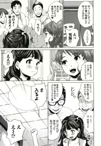 Page 126 of Marumie Shoujo Sentou - preview thumbnail