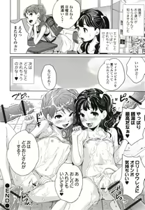 Page 139 of Marumie Shoujo Sentou - preview thumbnail