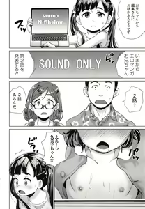 Page 169 of Marumie Shoujo Sentou - preview thumbnail